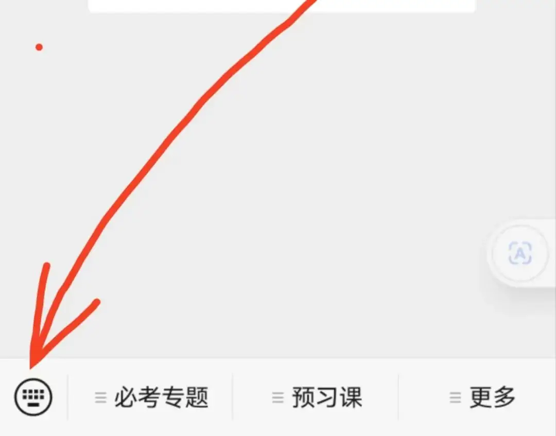 【中考4】宁波中考pisa问题-第8张图片-四季读书网 【中考4】宁波中考pisa问题-第8张图片-四季读书网