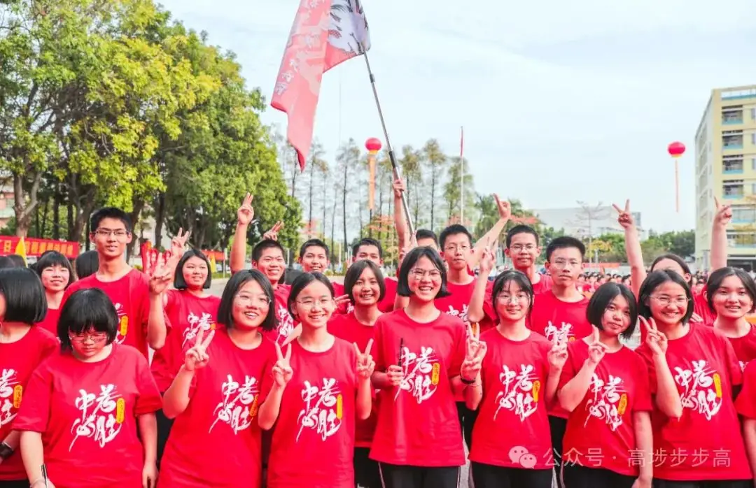 吹响冲锋号角!低涌中学举行中考百日誓师大会-第20张图片-四季读书网 吹响冲锋号角!低涌中学举行中考百日誓师大会-第20张图片-四季读书网