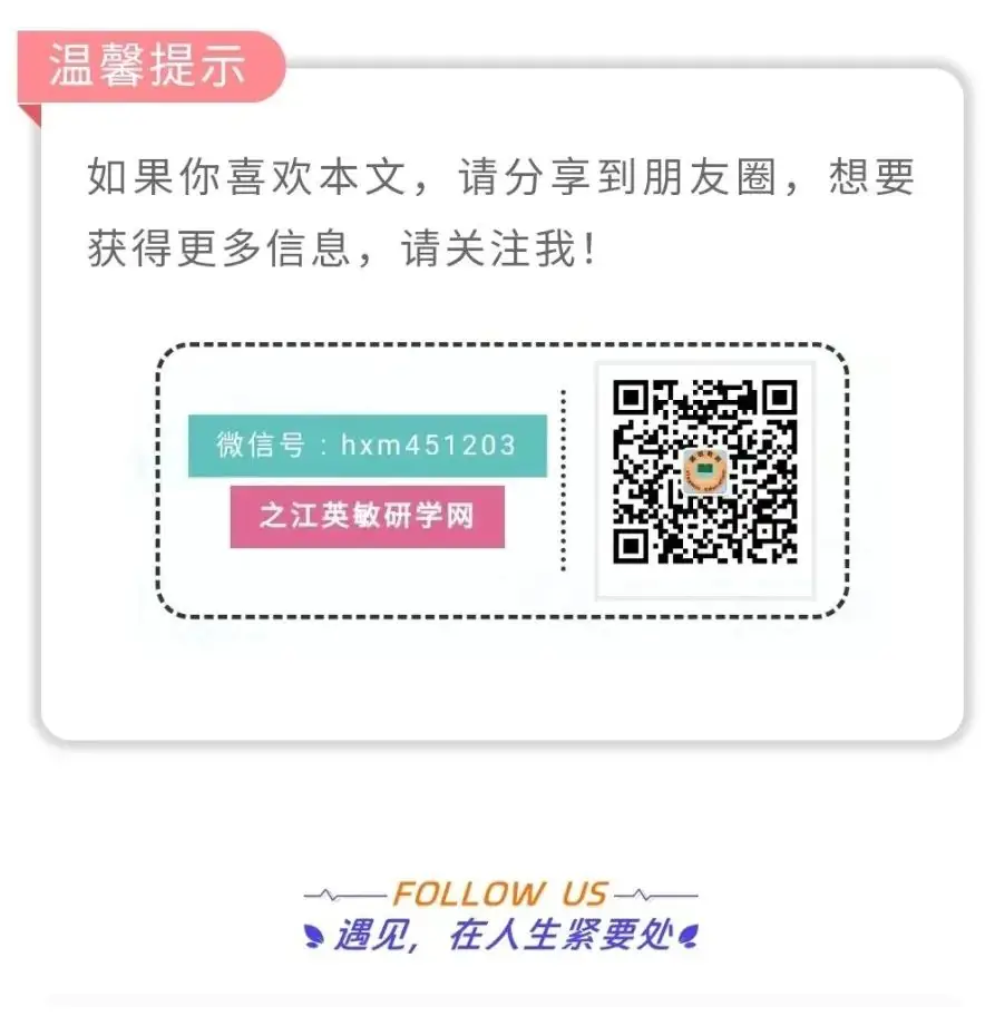 省统考模拟取消后,2024年中考第一次模拟考试(浙江卷),仅供参考!附:社会试卷-第23张图片-四季读书网 省统考模拟取消后,2024年中考第一次模拟考试(浙江卷),仅供参考!附:社会试卷-第23张图片-四季读书网