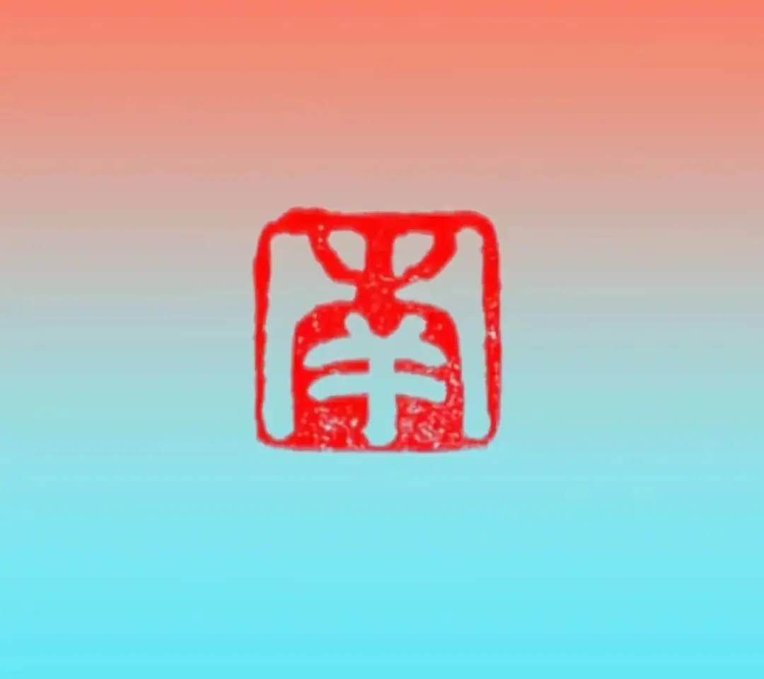 记全州二中2024届高考倒计时80日誓师大会暨18岁成人礼仪式-第1张图片-四季读书网
