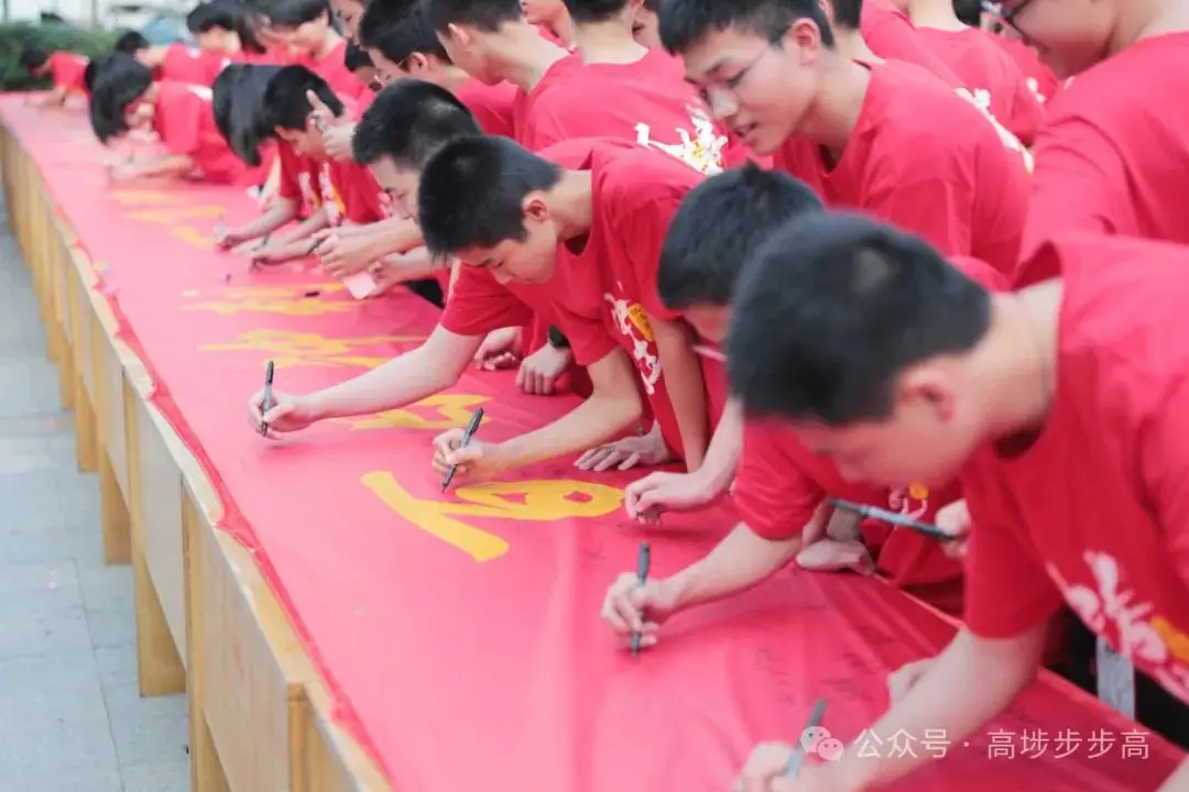 吹响冲锋号角!低涌中学举行中考百日誓师大会-第18张图片-四季读书网 吹响冲锋号角!低涌中学举行中考百日誓师大会-第18张图片-四季读书网
