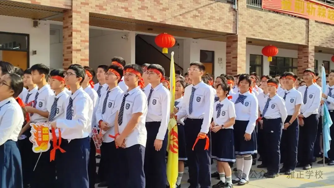 中考誓师 | 鏖战百日 誓创辉煌-第26张图片-四季读书网
