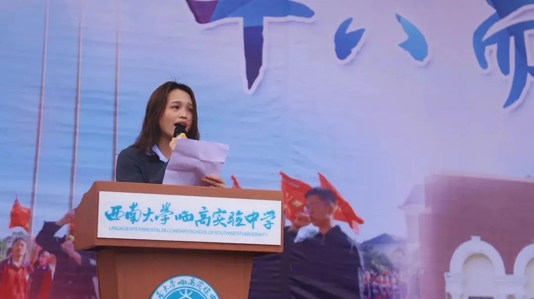 冠笄酬壮志,奋楫迎高考||西南大学临高实验中学2024届高三高考誓师大会暨成人礼仪式-第18张图片-四季读书网 冠笄酬壮志,奋楫迎高考||西南大学临高实验中学2024届高三高考誓师大会暨成人礼仪式-第18张图片-四季读书网