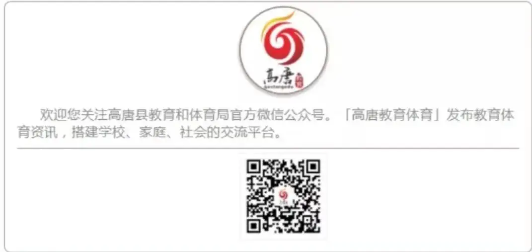 中考研讨出实招   区域教研见实效——姜店中学生物教学独树一帜-第7张图片-四季读书网