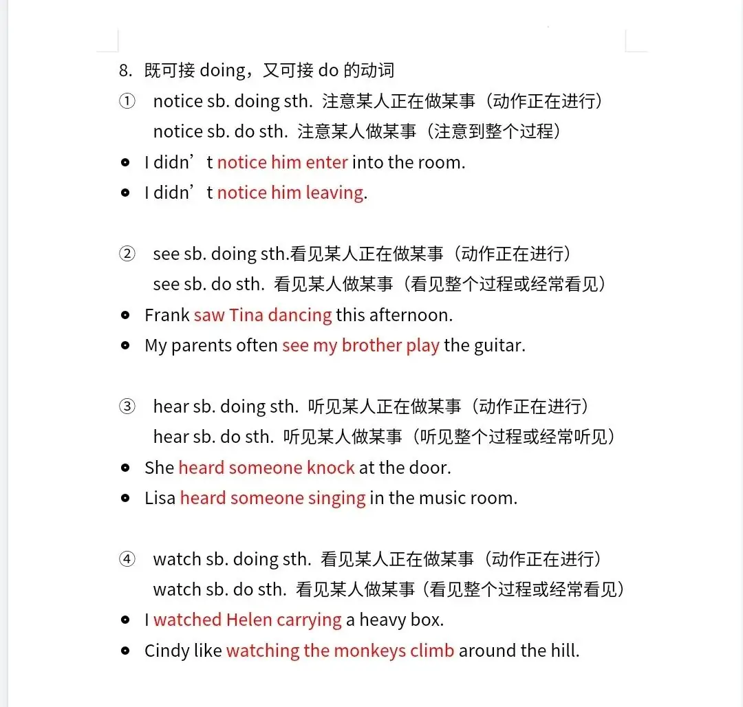 【中考英语】含有不定式和动名词的短语-第12张图片-四季读书网