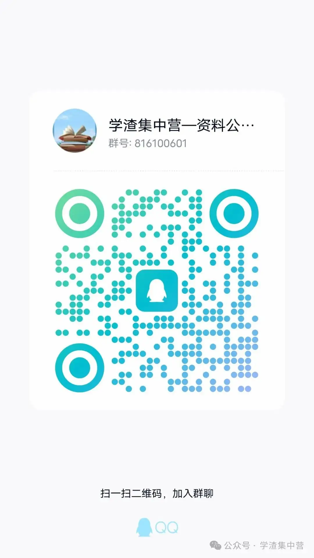 【中考数学】中考数学经典几何难题(二)-第11张图片-四季读书网