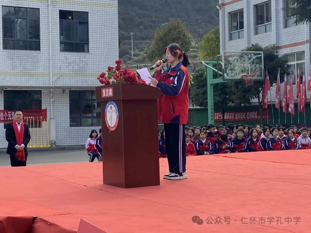 学孔中学举行中考冲刺百日誓师大会-第7张图片-四季读书网