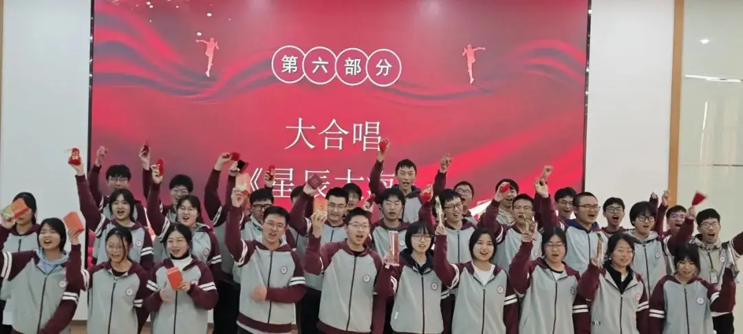 冲刺高考 为梦而战-第21张图片-四季读书网 冲刺高考 为梦而战-第21张图片-四季读书网
