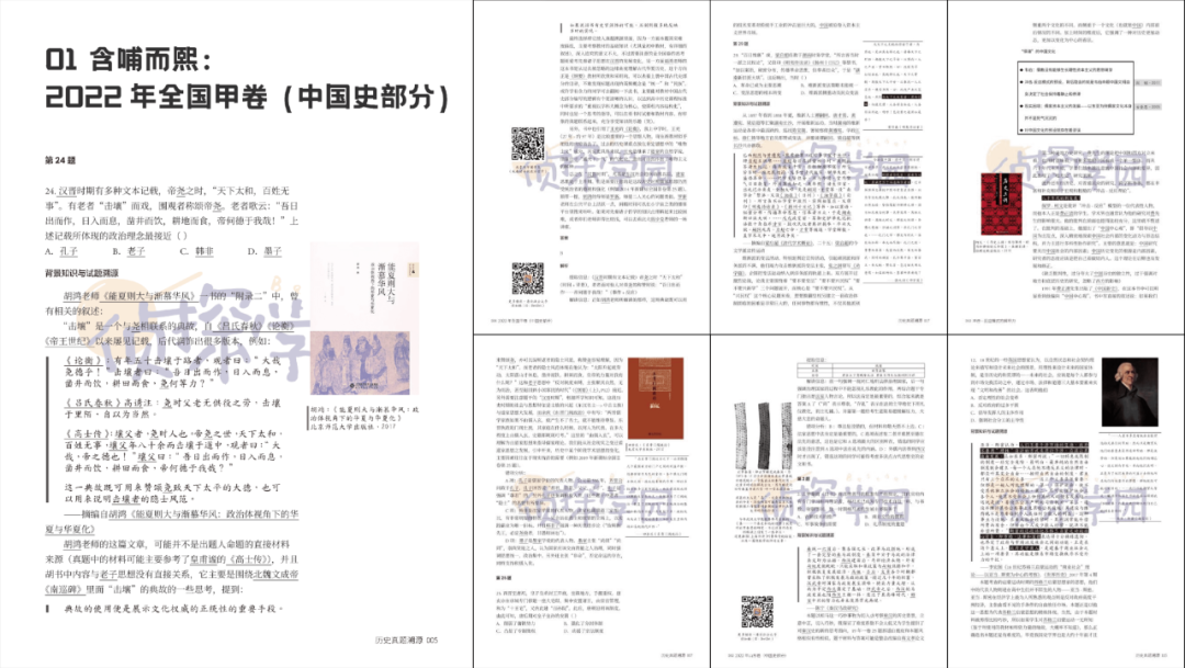 碾压高考,还是被高考碾压?-第8张图片-四季读书网