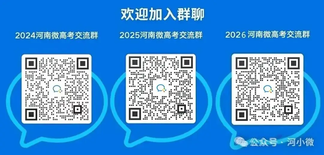 高考“潜规则”曝光:8大真相4大内幕!-第2张图片-四季读书网 高考“潜规则”曝光:8大真相4大内幕!-第2张图片-四季读书网