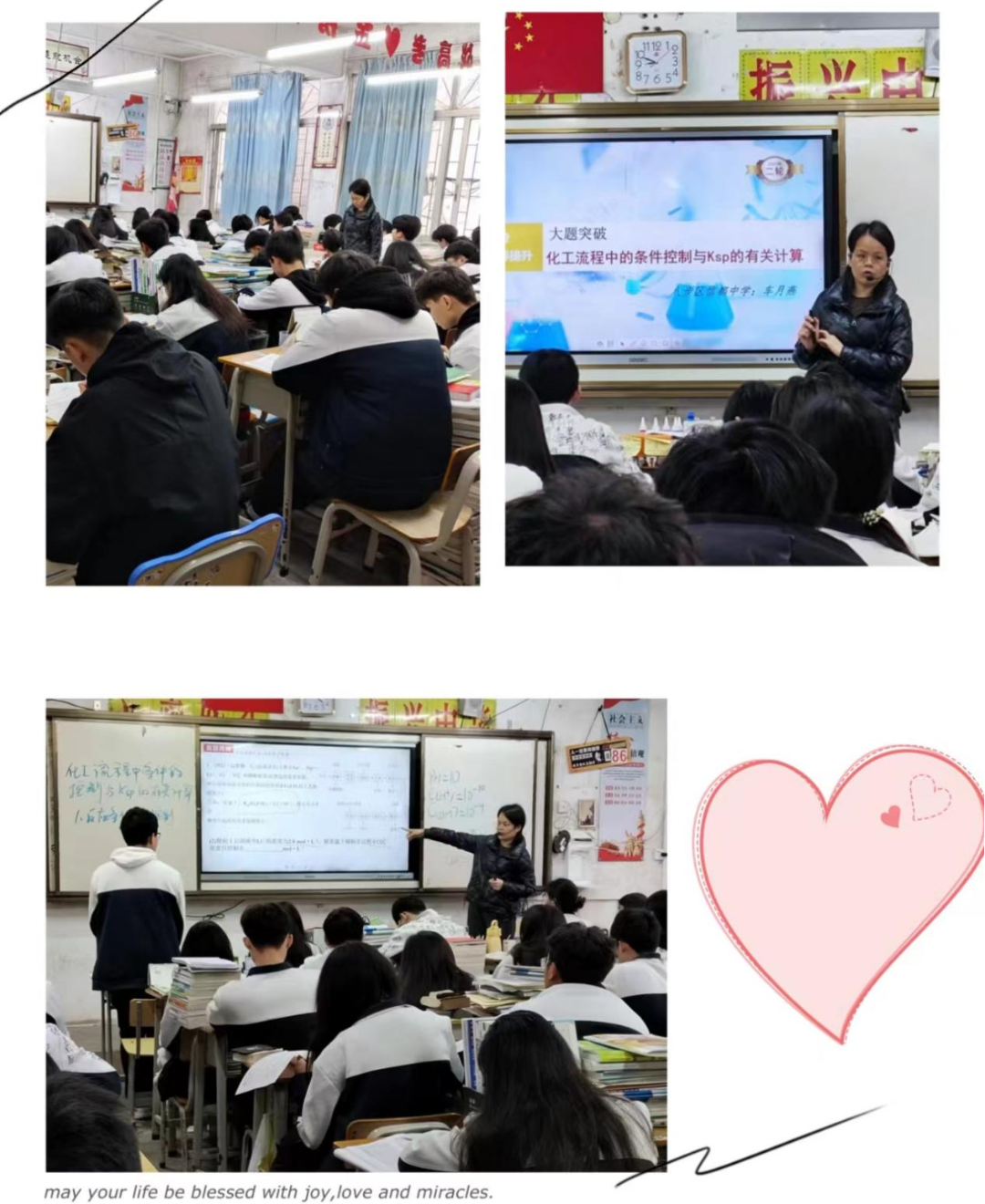 高考‖教以潜心  研以致远 ———八步区2024届高考备考研讨会(二)-第7张图片-四季读书网