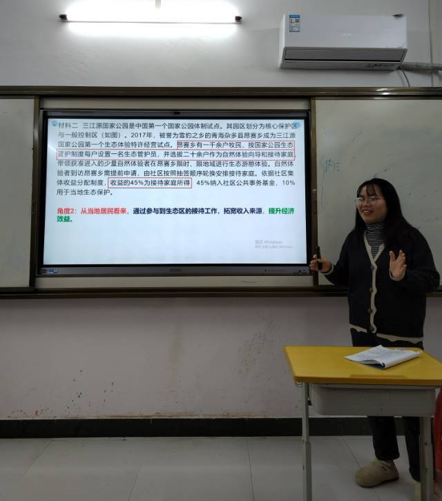 高考‖教以潜心  研以致远 ———八步区2024届高考备考研讨会(二)-第21张图片-四季读书网