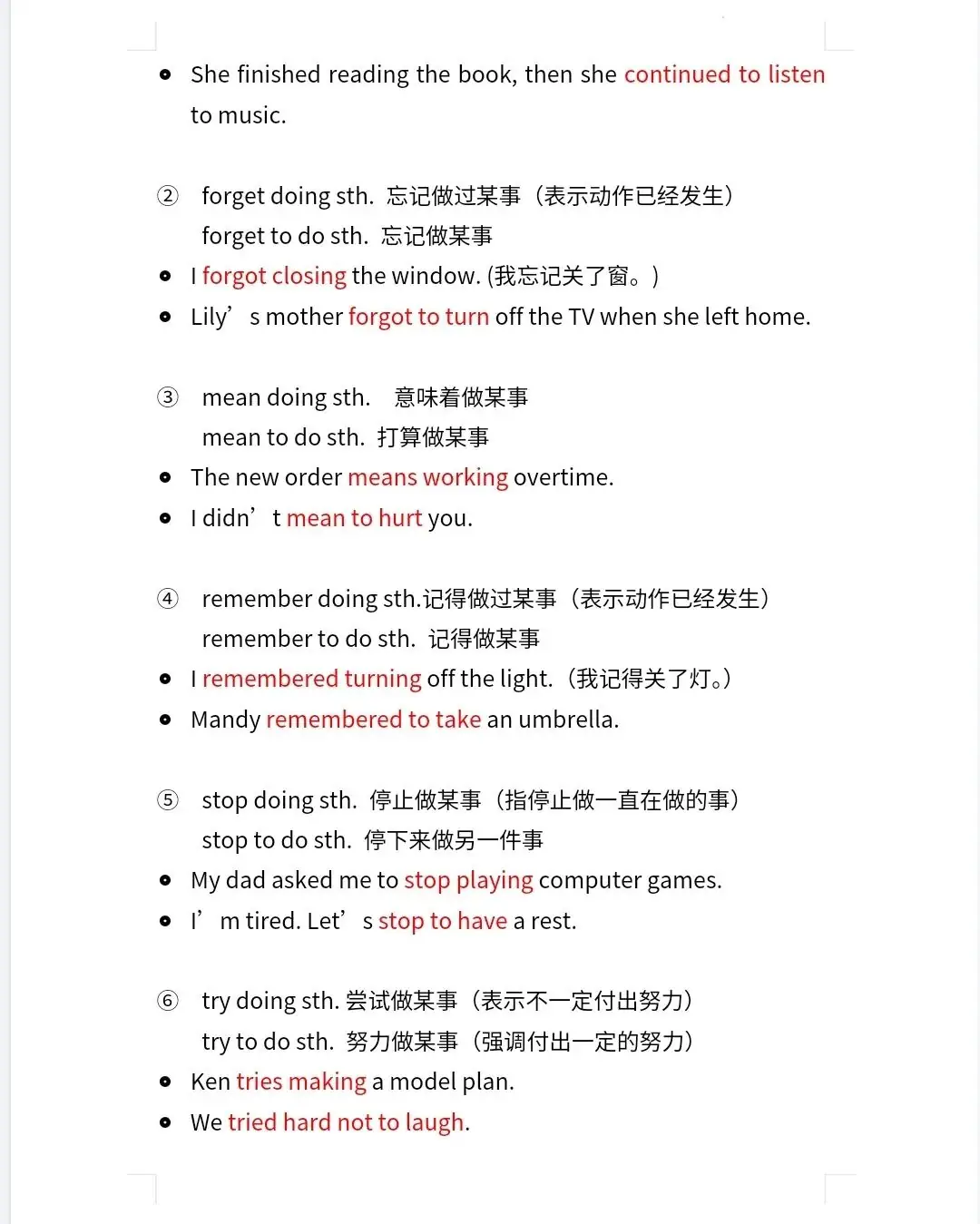 【中考英语】含有不定式和动名词的短语-第11张图片-四季读书网