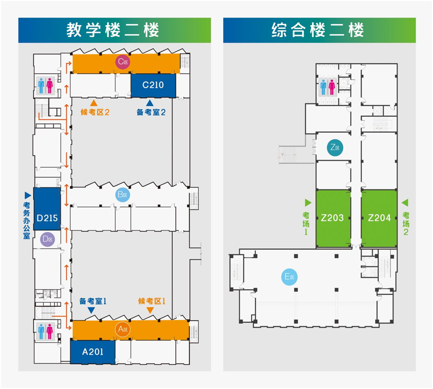 2024年高考英语听力机考南开区考点考场分布示意图-第3张图片-四季读书网 2024年高考英语听力机考南开区考点考场分布示意图-第3张图片-四季读书网