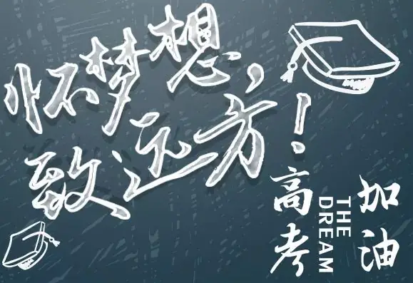 暖心丨东胜城管搭建“高考爱心服务站”——为考生助力加油!-第2张图片-四季读书网 暖心丨东胜城管搭建“高考爱心服务站”——为考生助力加油!-第2张图片-四季读书网
