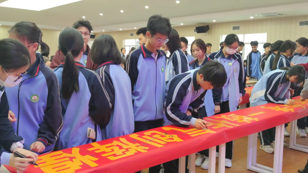 决战中考  为梦想而战——东莞市东城品尚实验学校2024年中考百日誓师大会-第26张图片-四季读书网