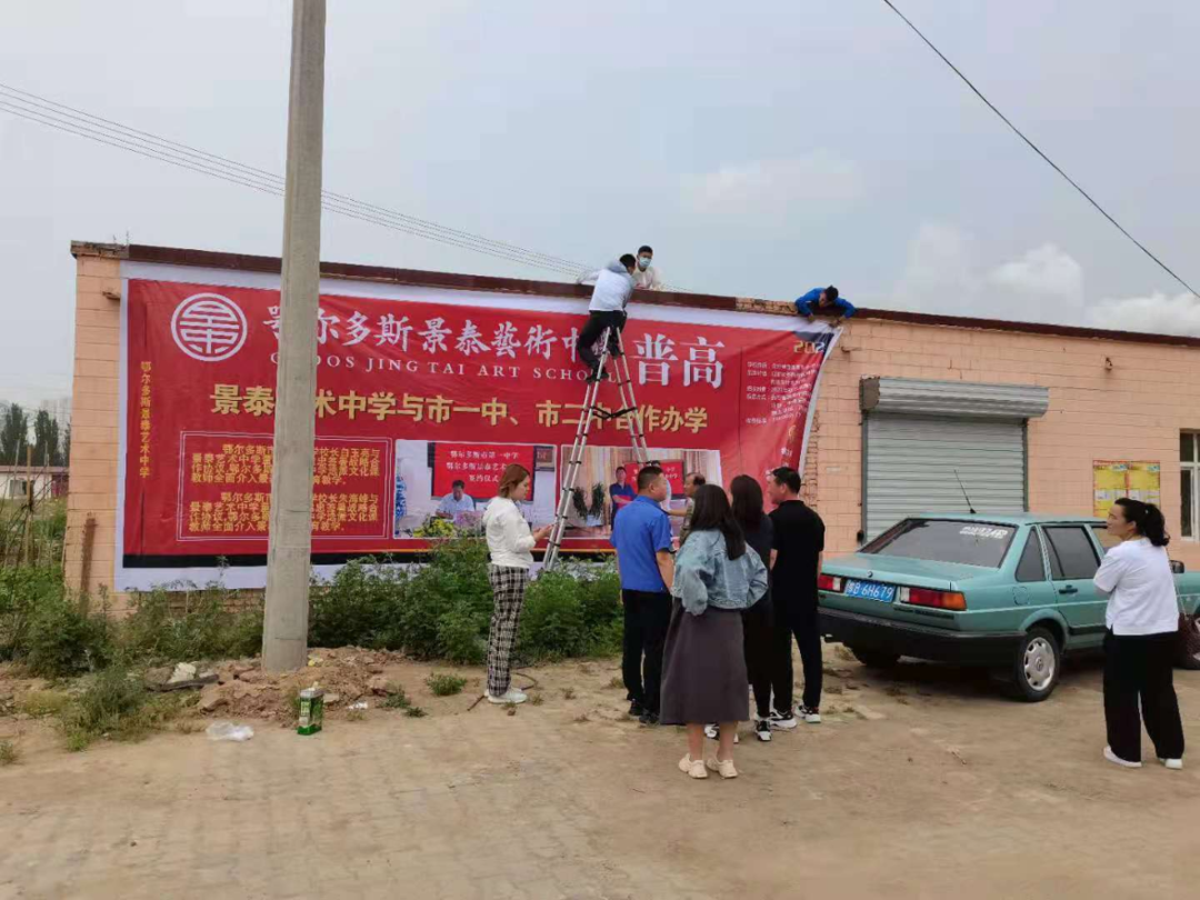 东胜城管整治考点周边环境 为中考保驾护航-第9张图片-四季读书网 东胜城管整治考点周边环境 为中考保驾护航-第9张图片-四季读书网