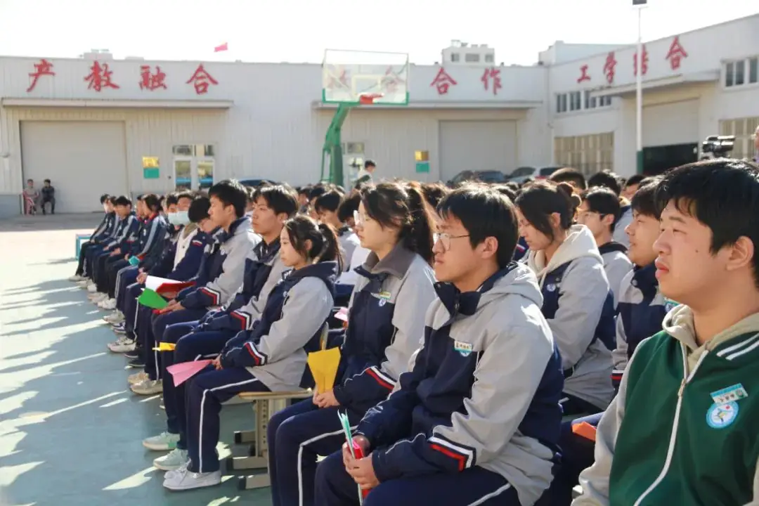 “砥砺奋进,决战高考” ——青岛交通职业学校2024年决战高考誓师大会-第14张图片-四季读书网