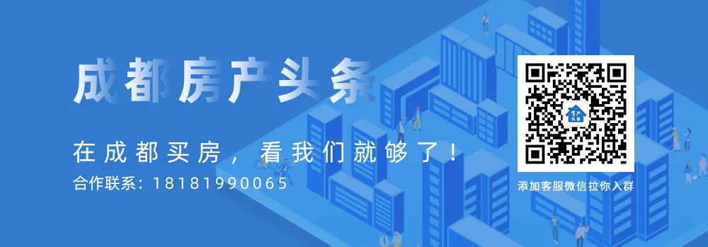 冲上热搜!成都明确:霸凌者中考最后投档!-第5张图片-四季读书网 冲上热搜!成都明确:霸凌者中考最后投档!-第5张图片-四季读书网