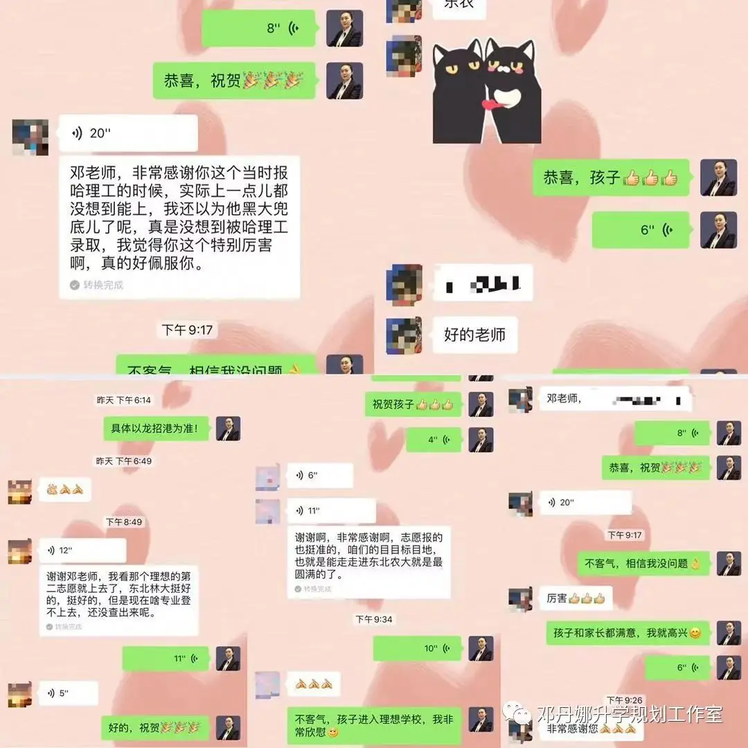 2024年高考时间确定 !黑龙江高考录取工作应于7月上旬开始.2024年普通高等学校招生工作规定发布-第52张图片-四季读书网 2024年高考时间确定 !黑龙江高考录取工作应于7月上旬开始.2024年普通高等学校招生工作规定发布-第52张图片-四季读书网