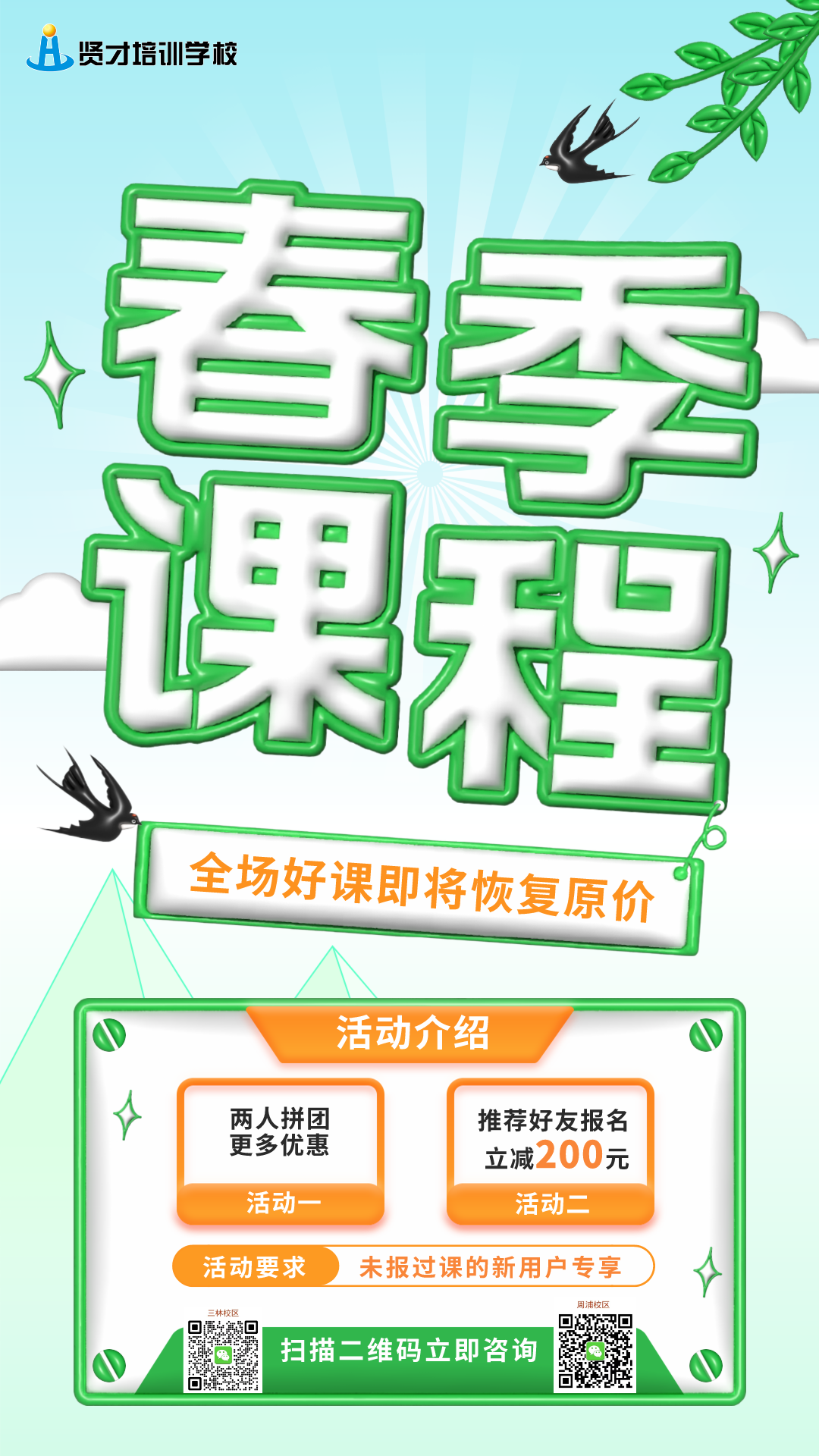 中考 |上海中考理化模拟考试周末举行!评分标准+操作视频+注意要点! 收藏起来~-第35张图片-四季读书网 中考 |上海中考理化模拟考试周末举行!评分标准+操作视频+注意要点! 收藏起来~-第35张图片-四季读书网
