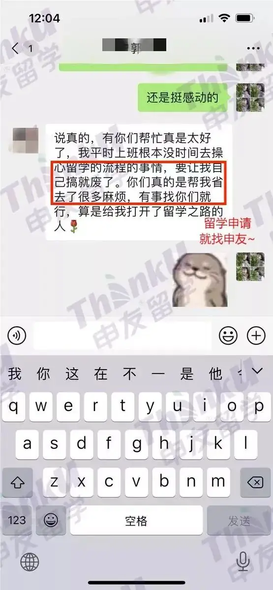 不高考直接申请留学?多种方案任你挑!-第29张图片-四季读书网