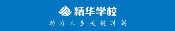 北大中文系教授走进精华!教你高考作文不丢冤枉分!-第1张图片-四季读书网