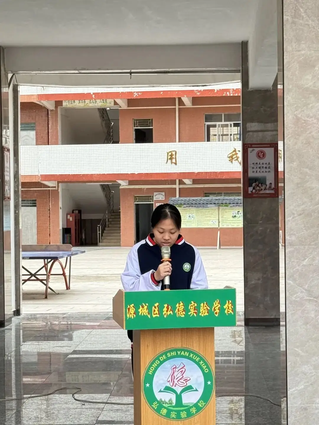 决战百日 圆梦中考 —弘德实验学校2024届中考百日誓师大会-第28张图片-四季读书网 决战百日 圆梦中考 —弘德实验学校2024届中考百日誓师大会-第28张图片-四季读书网