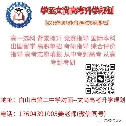 与新质生产力有关,2024高考这些专业恐怕要火,志愿别填冒了-第10张图片-四季读书网 与新质生产力有关,2024高考这些专业恐怕要火,志愿别填冒了-第10张图片-四季读书网