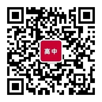 高考复习|衡水中学高三复习讲义【全九科精编】-第1张图片-四季读书网
