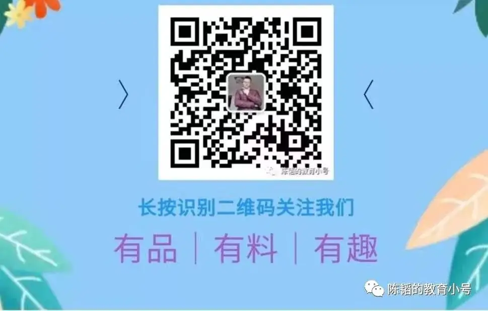 【高考复习研讨课】《高考古诗反套路主观题突破》教学研讨笔记-第6张图片-四季读书网