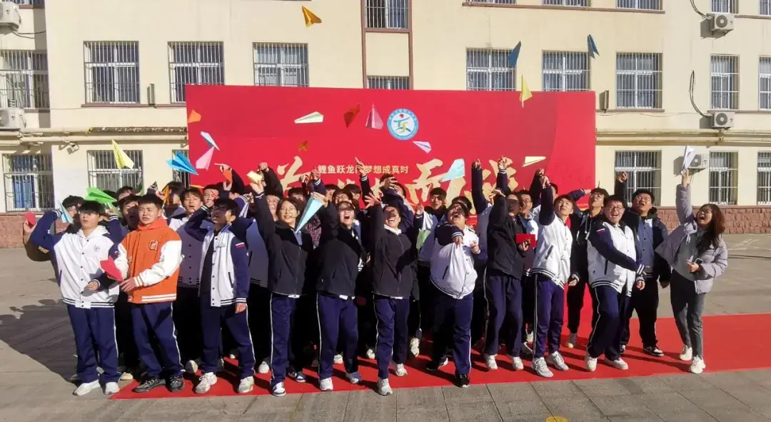 “砥砺奋进,决战高考” ——青岛交通职业学校2024年决战高考誓师大会-第54张图片-四季读书网