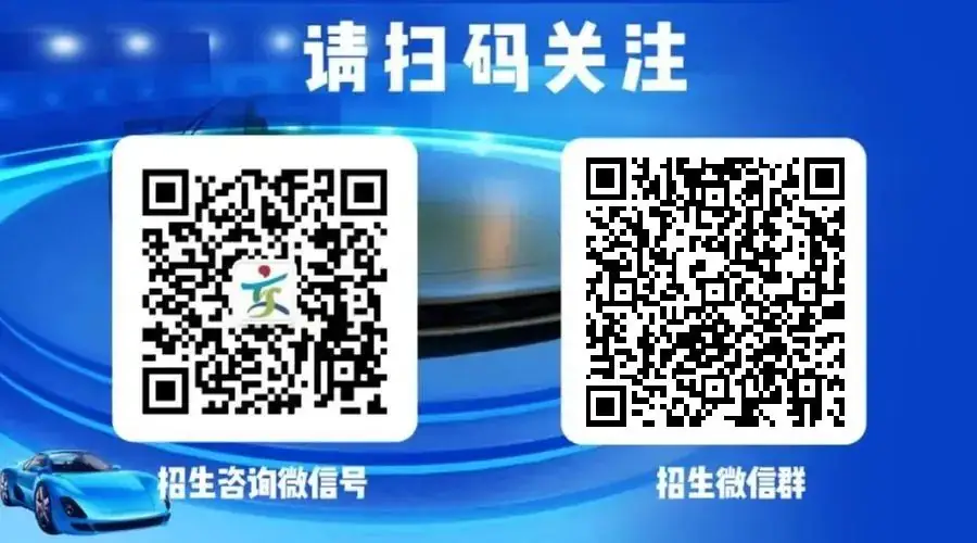 “砥砺奋进,决战高考” ——青岛交通职业学校2024年决战高考誓师大会-第1张图片-四季读书网