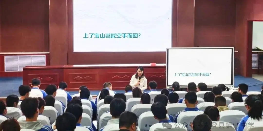 钩深索隐,研以致远——永登县2024年高考九科教师全员培训 · 语文-第4张图片-四季读书网