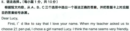 重庆中考英语研讨会召开,中考英语考试内容确定!-第5张图片-四季读书网 重庆中考英语研讨会召开,中考英语考试内容确定!-第5张图片-四季读书网