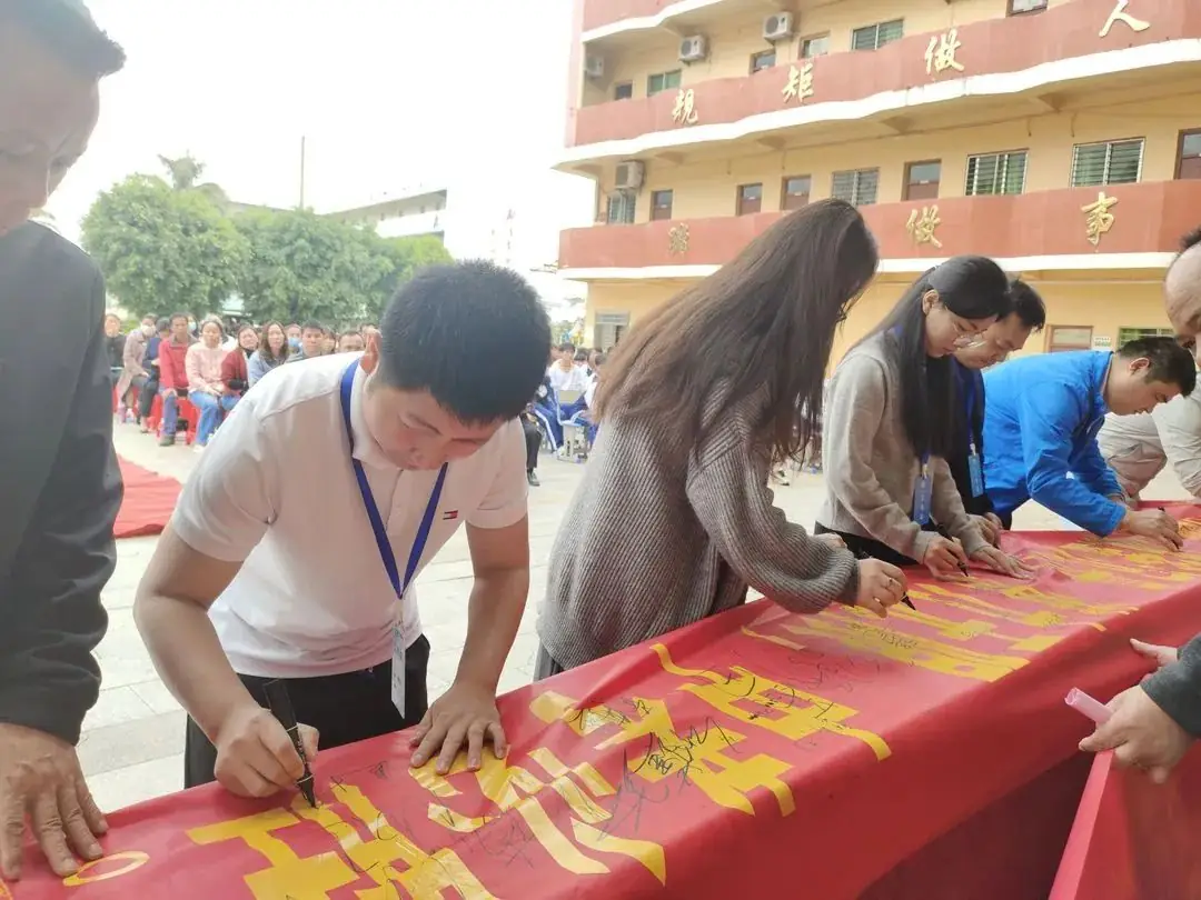 决战百日 圆梦中考 —弘德实验学校2024届中考百日誓师大会-第66张图片-四季读书网 决战百日 圆梦中考 —弘德实验学校2024届中考百日誓师大会-第66张图片-四季读书网