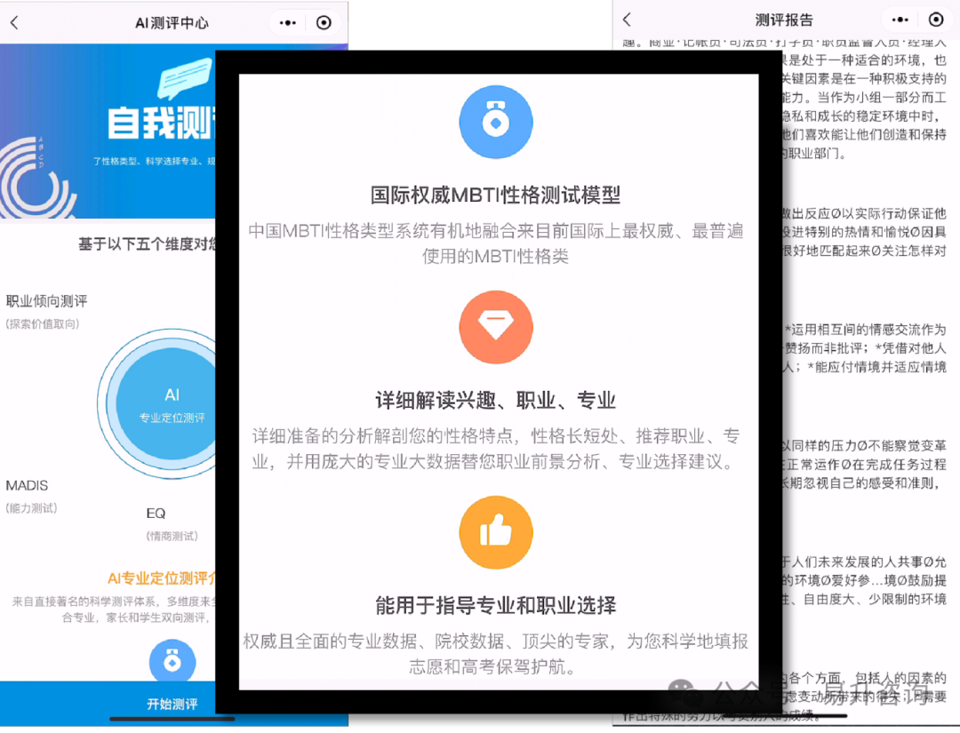 高考志愿填报卡福利来袭!助力高考,报志愿不求人!-第29张图片-四季读书网 高考志愿填报卡福利来袭!助力高考,报志愿不求人!-第29张图片-四季读书网