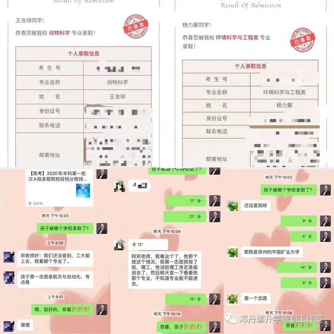 2024年高考时间确定 !黑龙江高考录取工作应于7月上旬开始.2024年普通高等学校招生工作规定发布-第51张图片-四季读书网 2024年高考时间确定 !黑龙江高考录取工作应于7月上旬开始.2024年普通高等学校招生工作规定发布-第51张图片-四季读书网