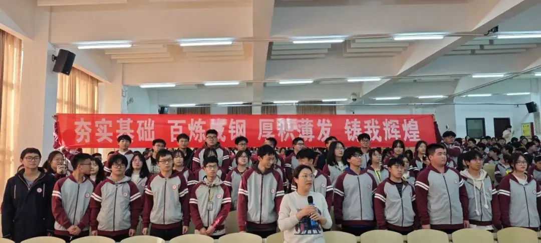 冲刺高考 为梦而战-第15张图片-四季读书网 冲刺高考 为梦而战-第15张图片-四季读书网