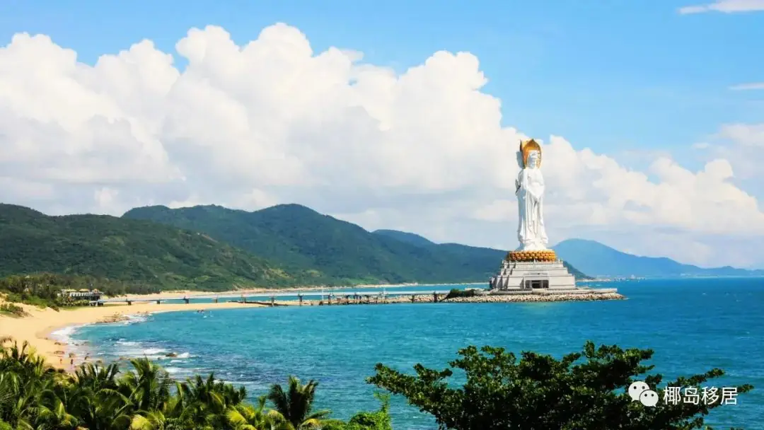 海南落户购房及高考条件是什么?海南人才引进落户政策2024及申请材料指导-第8张图片-四季读书网