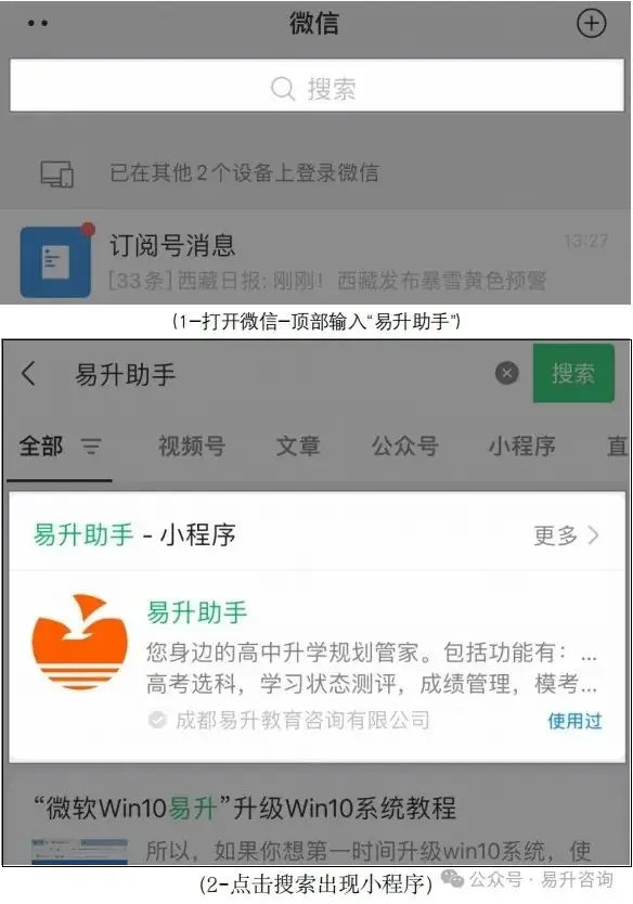 高考志愿填报卡福利来袭!助力高考,报志愿不求人!-第6张图片-四季读书网 高考志愿填报卡福利来袭!助力高考,报志愿不求人!-第6张图片-四季读书网