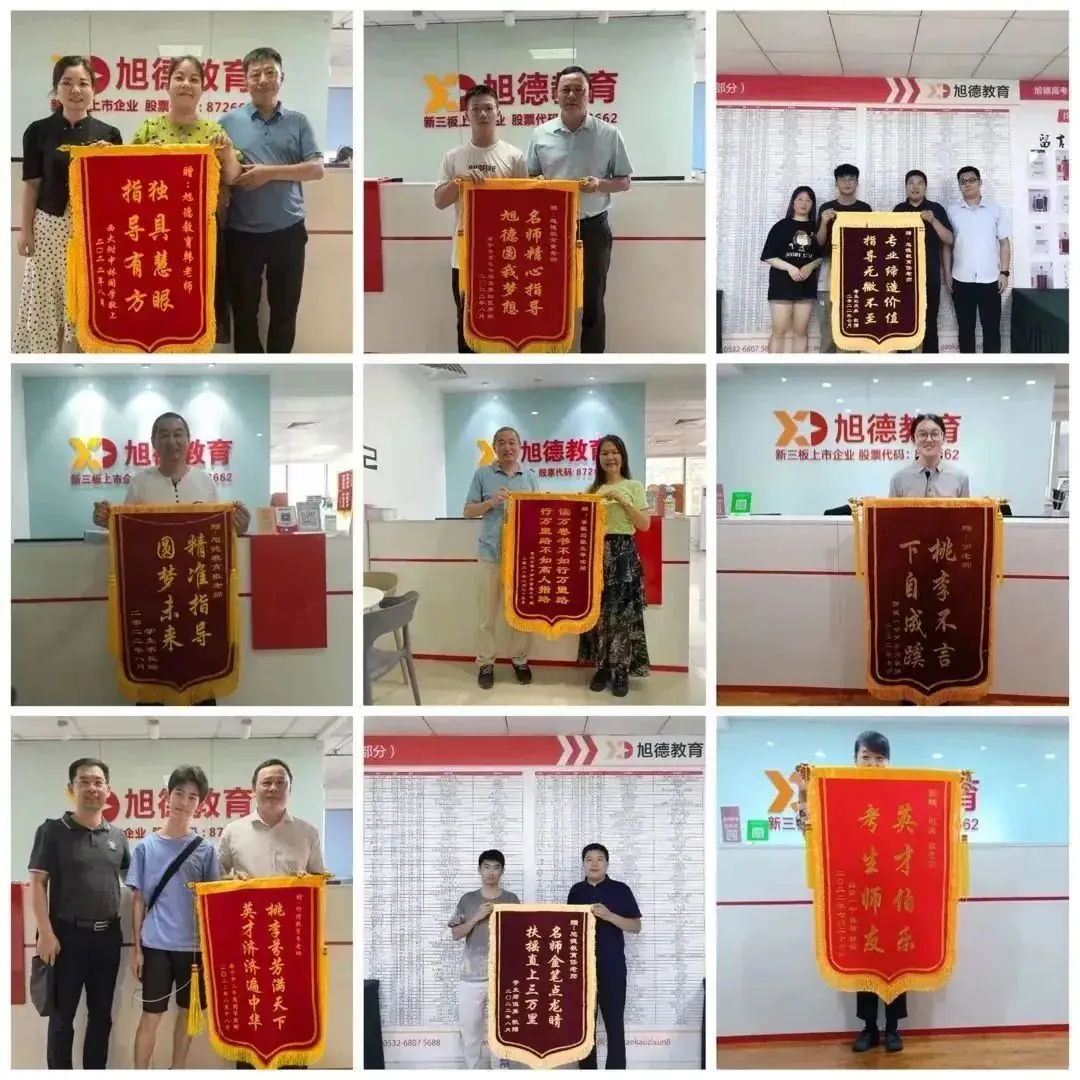 高考志愿填报1对1咨询服务,精准填报分分不浪费-第3张图片-四季读书网 高考志愿填报1对1咨询服务,精准填报分分不浪费-第3张图片-四季读书网