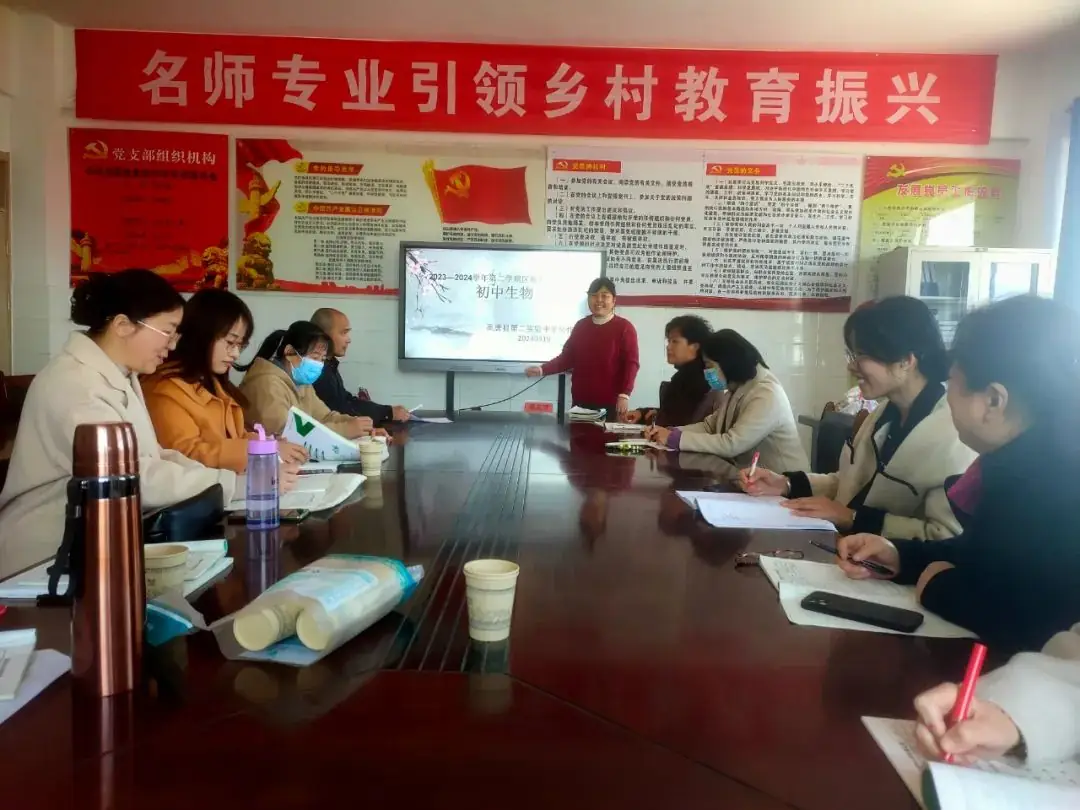 中考研讨出实招   区域教研见实效——姜店中学生物教学独树一帜-第6张图片-四季读书网