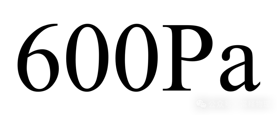 2024中考物理模拟卷及答案-第55张图片-四季读书网