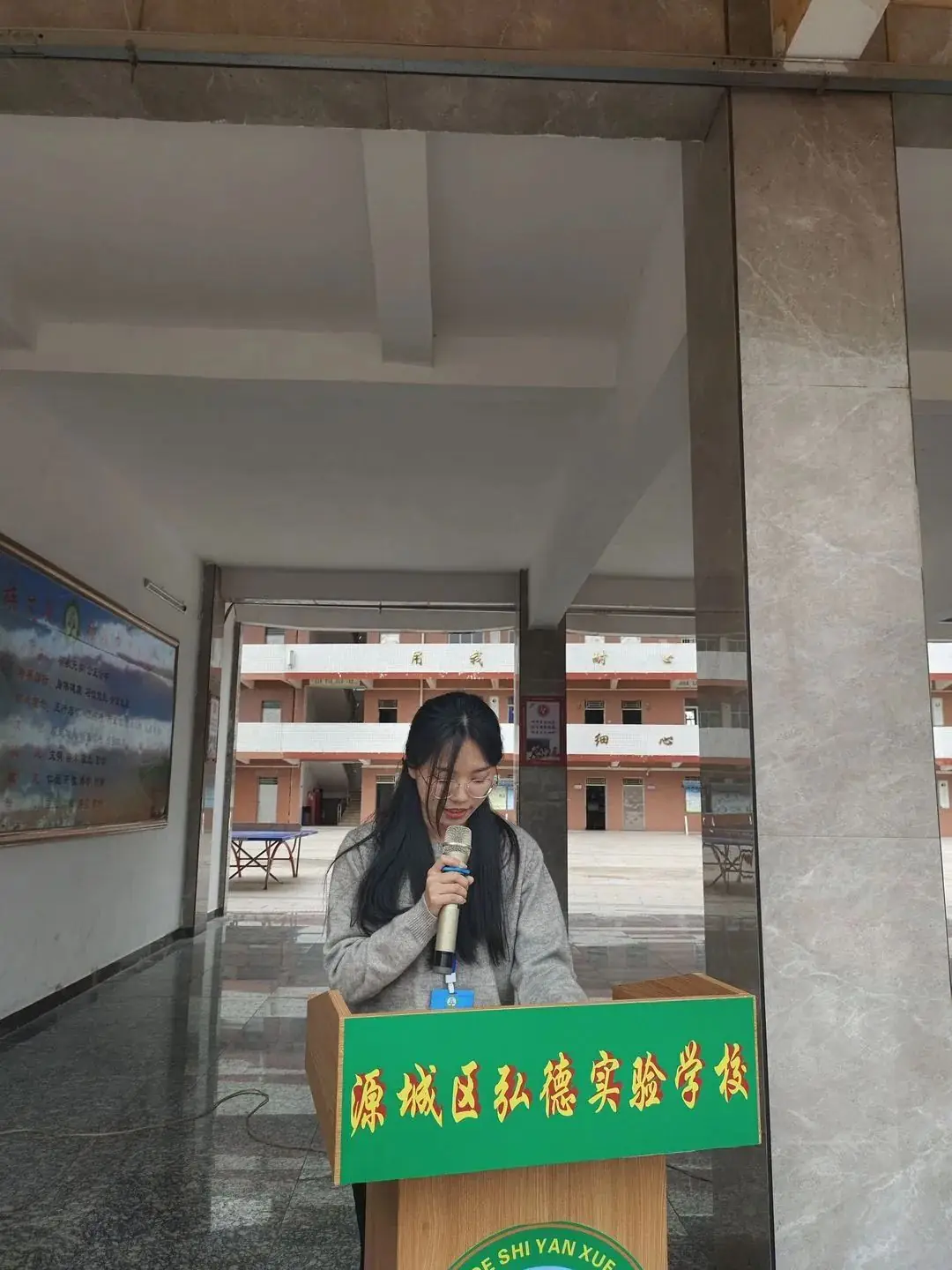 决战百日 圆梦中考 —弘德实验学校2024届中考百日誓师大会-第31张图片-四季读书网 决战百日 圆梦中考 —弘德实验学校2024届中考百日誓师大会-第31张图片-四季读书网