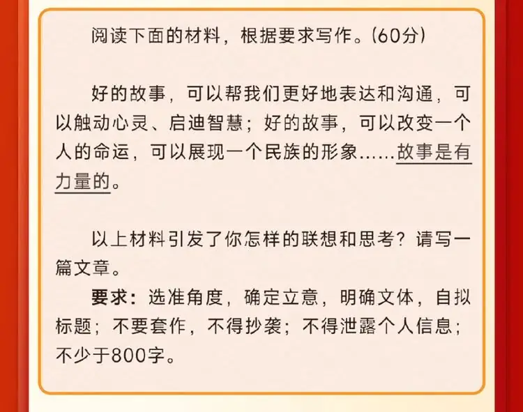 重磅!2024年王后雄高考押题卷预定开始了-第15张图片-四季读书网