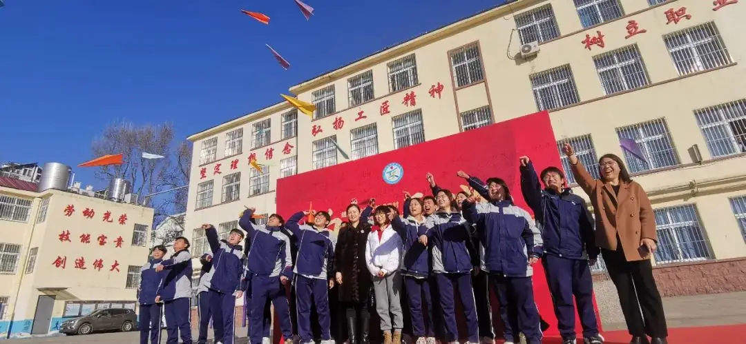 “砥砺奋进,决战高考” ——青岛交通职业学校2024年决战高考誓师大会-第46张图片-四季读书网