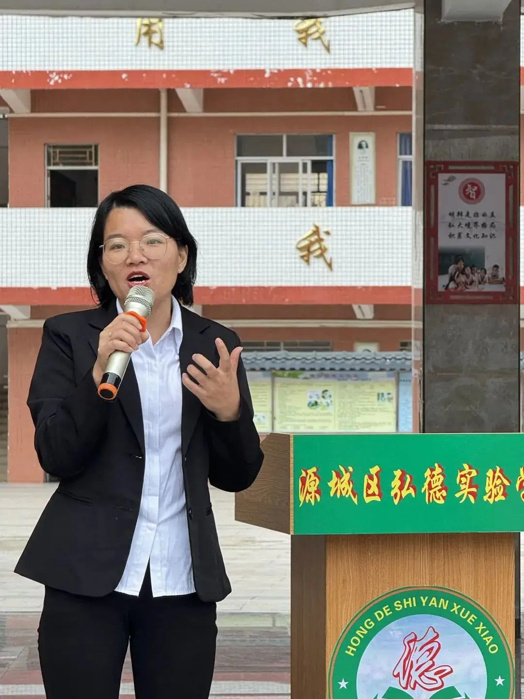 决战百日 圆梦中考 —弘德实验学校2024届中考百日誓师大会-第2张图片-四季读书网 决战百日 圆梦中考 —弘德实验学校2024届中考百日誓师大会-第2张图片-四季读书网