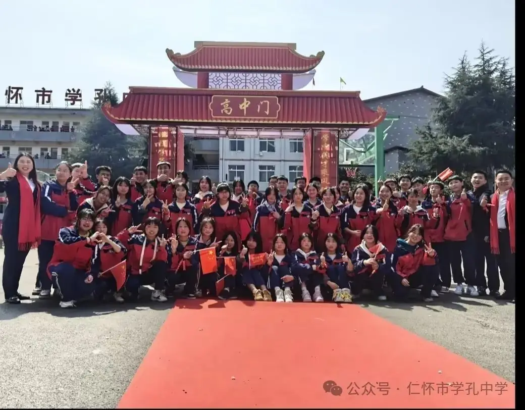 学孔中学举行中考冲刺百日誓师大会-第39张图片-四季读书网