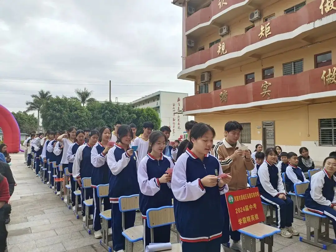 决战百日 圆梦中考 —弘德实验学校2024届中考百日誓师大会-第53张图片-四季读书网 决战百日 圆梦中考 —弘德实验学校2024届中考百日誓师大会-第53张图片-四季读书网